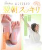 Lifmo Foot Refreshing Double 20 Made in Foot Just Stick on and Foot Care Sheets & Warm, Joy, Sheets, Japan, Refreshing, Relax, Sleep,