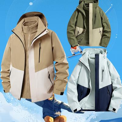 Outdoor Drei-in-Eins Wasserdichte und Winddichte Jacke mit Farbpassender Abnehmbarer Kapuze