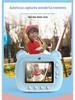 Printable Kids' Digital Camera - Birthday Gift for Girls