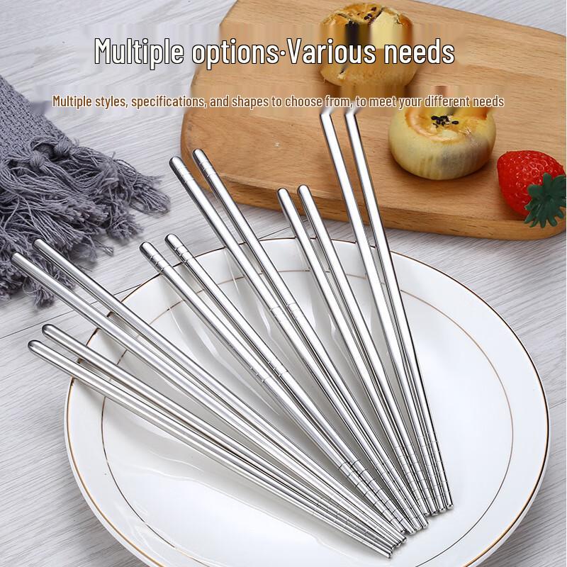 Huihuang 304 Stainless Steel Non-slip Round Chopsticks