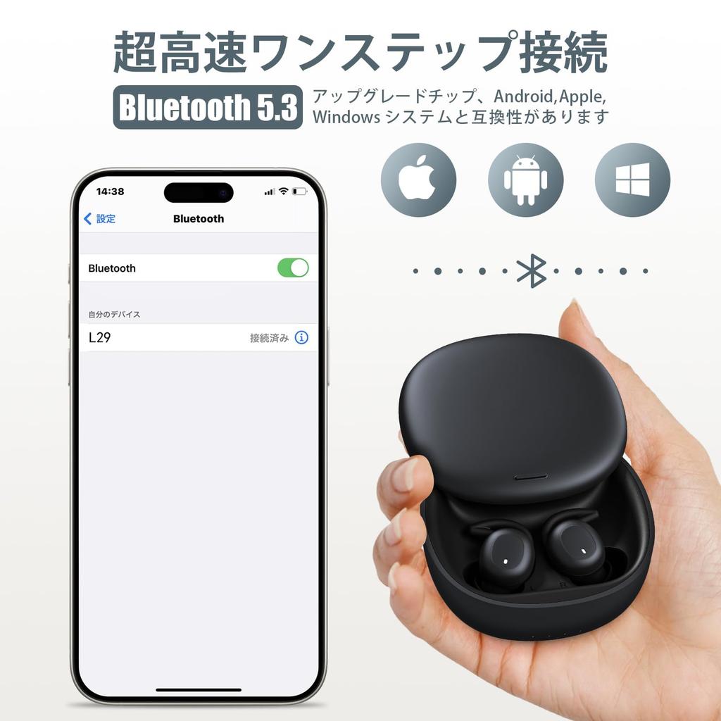 Jiwuzhineng Wireless Sleep Upgraded Bluetooth Painless Wireless High Sound Separate Left and Right Touch Automatic Fast Compatible with iOS and Black