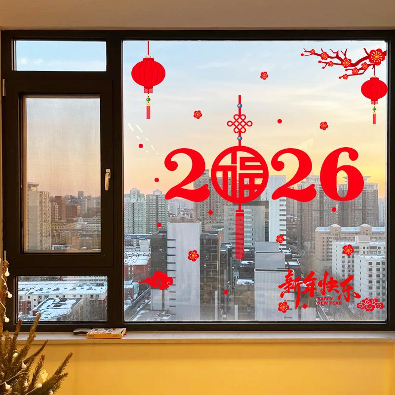 New Year Self Adhesive Anti Collision Glass Decoration Sticker for Living Room Kitchen Glass Door