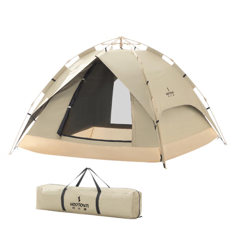 Hedawu HDW1517 Automatic Blackout Pop-Up Tent 210*206*140cm
