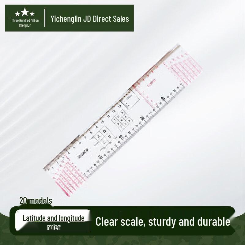 Yichenglin 1:50000 Latitude and Longitude Map Scale Ruler