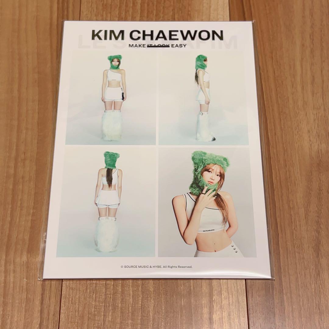 

[USED] Le Sserafim Line Stickers - Le Sserafim Pop-Up