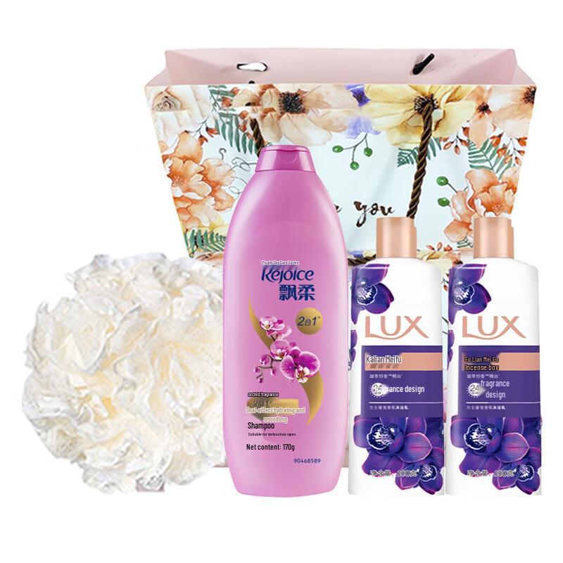 

Rejoice Floral Personal Care 4-Piece Gift Set