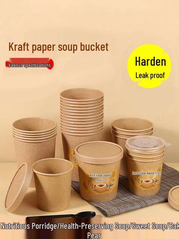 

Kraft Paper Disposable Insulated Food Container with Lid