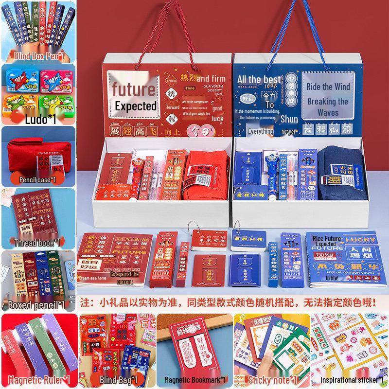 Children's Birthday Party and School Reward Gift Set for Kindergarten and Primary Students