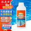 Yongweishi Pool Water Treatment Agents