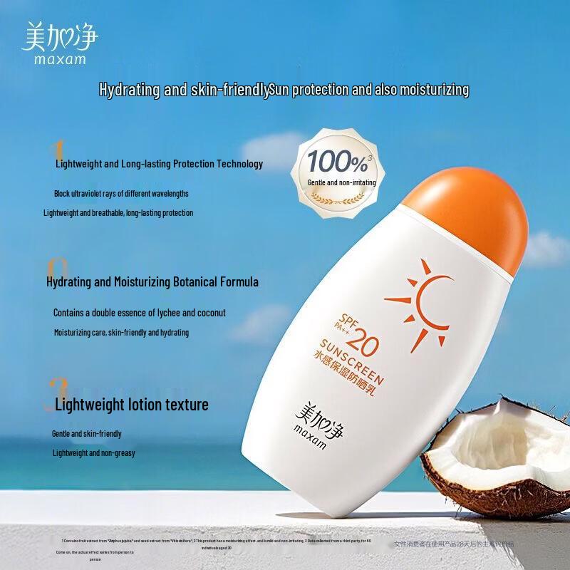 MAXAM Moisturizing Sunscreen Lotion and Sensodyne Fast Care Toothpaste Set
