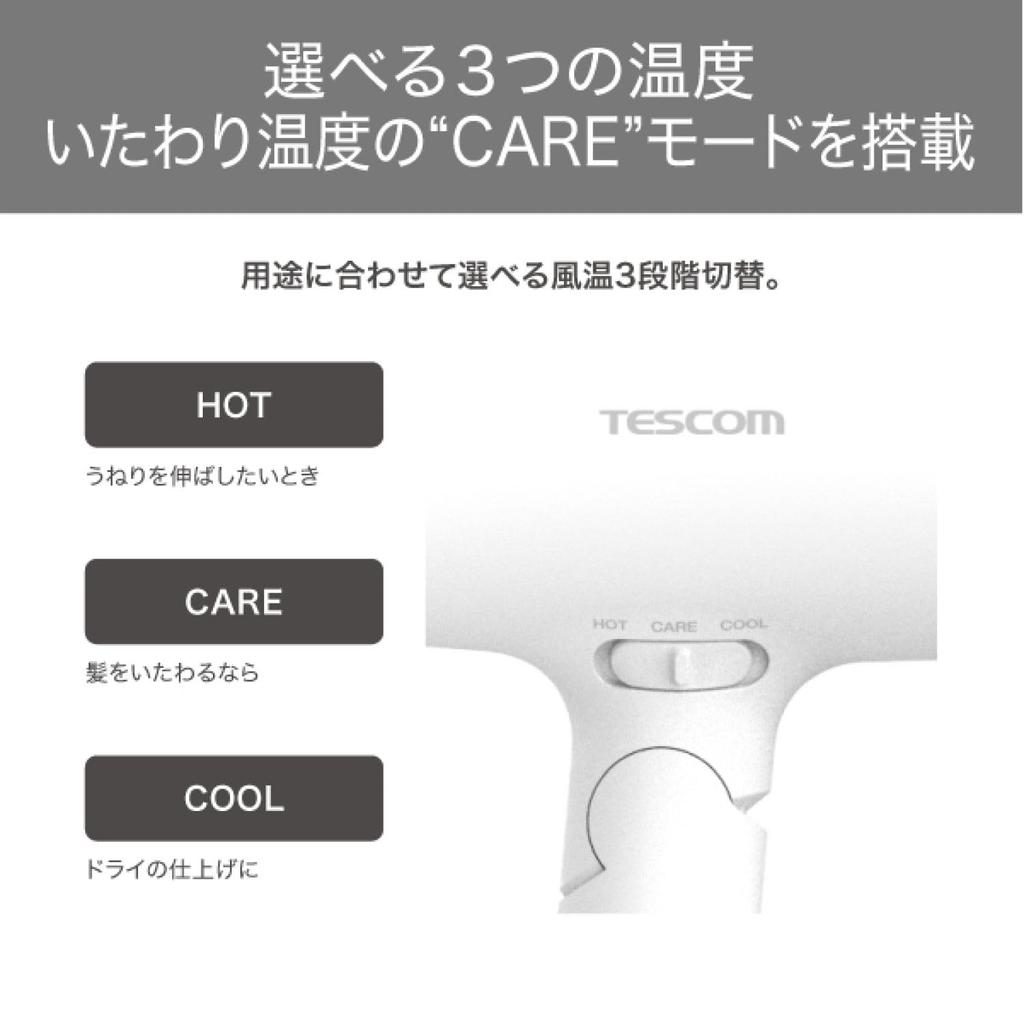 TESCOM Hair Dryer with Protect Ion Care Speed Up Hood Cold and Hot Large Air Easy Pull White Mode, Included, Air, Volume, Lightweight, Foldable, Plug,