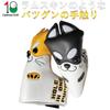 Golf Head Cover Driver 440cc 460cc Holz Utility UT Cover Putter Cover Wasserdicht Akita Inu (Akita Schwarz, Pin-Typ)