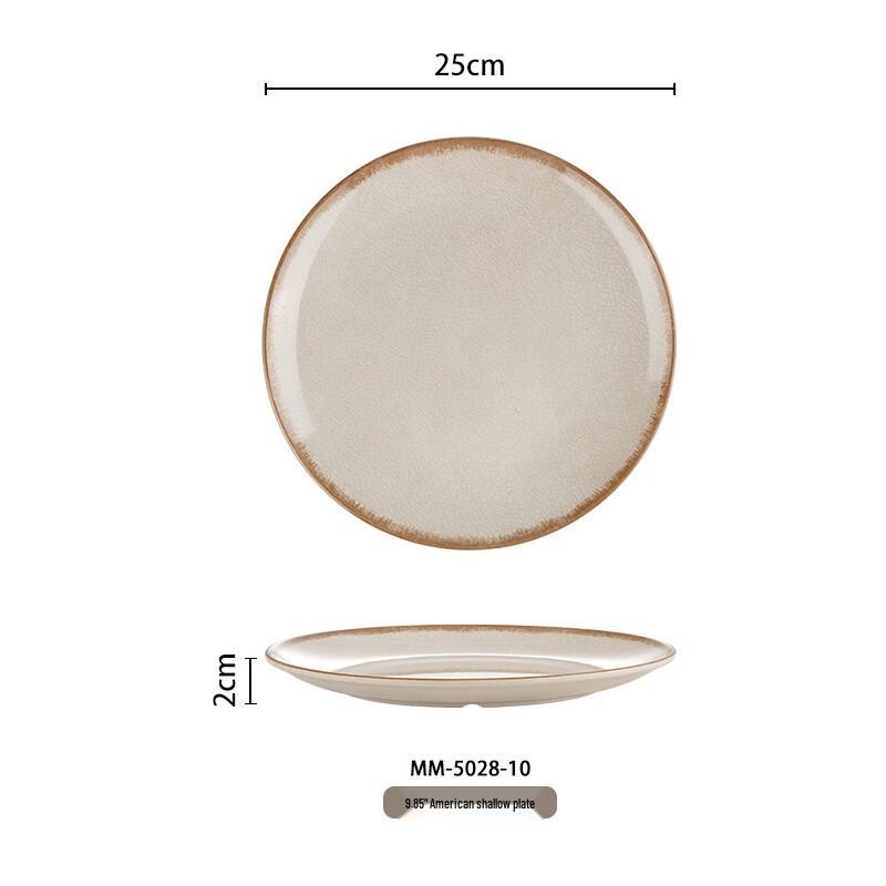 Beige Ice Pattern Melamine Dinnerware