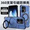 The new model is suitable for OPPO Reno11pro ring magnetic mobile phone case reno 11 airbag anti-drop protective cover.