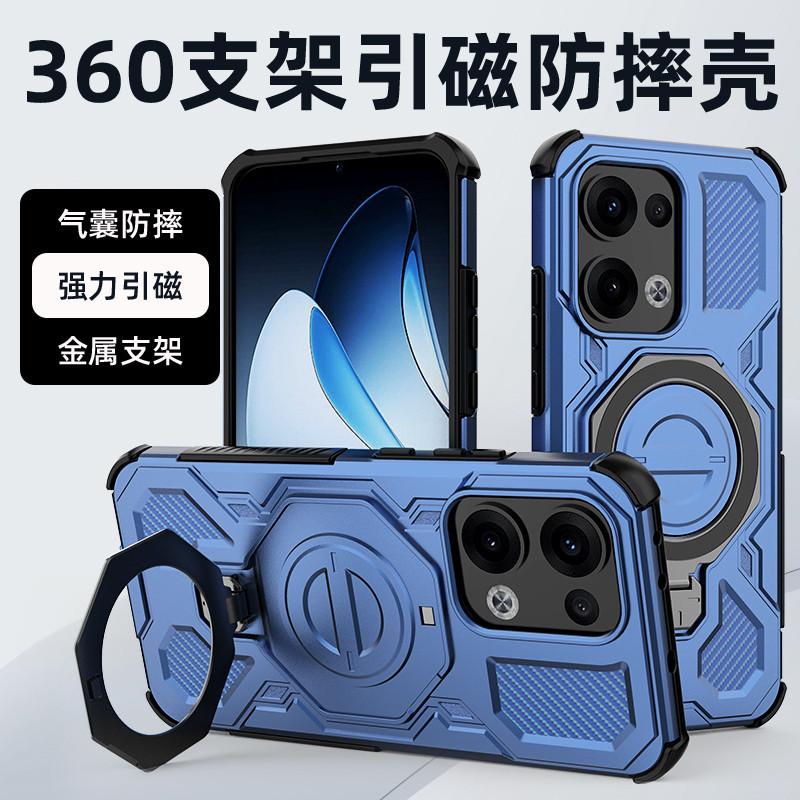 The new model is suitable for OPPO Reno11pro ring magnetic mobile phone case reno 11 airbag anti-drop protective cover.