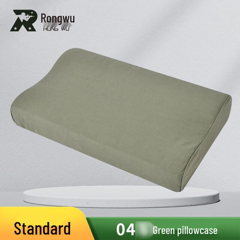 Rongwu Dormitory Shaping Pillow