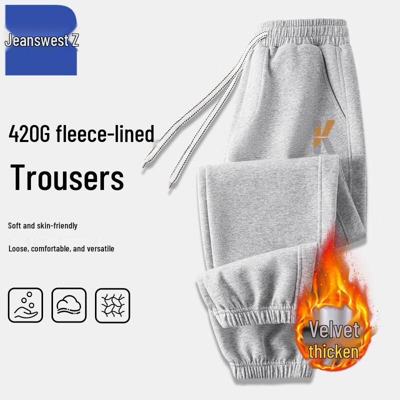 

Мужские джоггеры Jeanswest T8020 на флисовой подкладке с принтом буквы K L