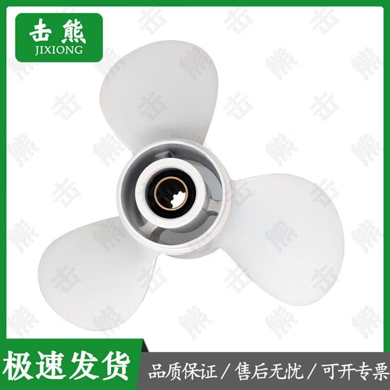 JIXIONG Outboard Motor and Boat Equipment