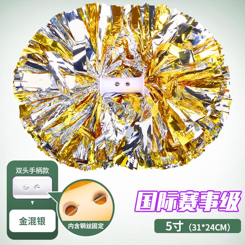 Flower ball, cheerleading flower ball, cheerleading hand flower, cheerleading hand flower, special flower ball for international events