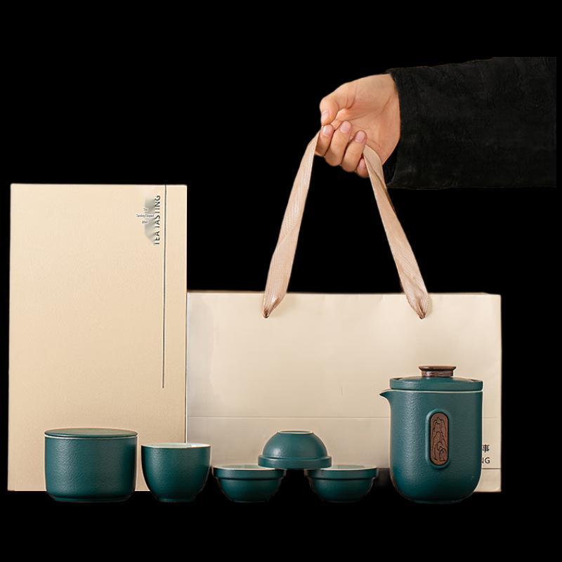 Woding Portable Ceramic Travel Tea Set