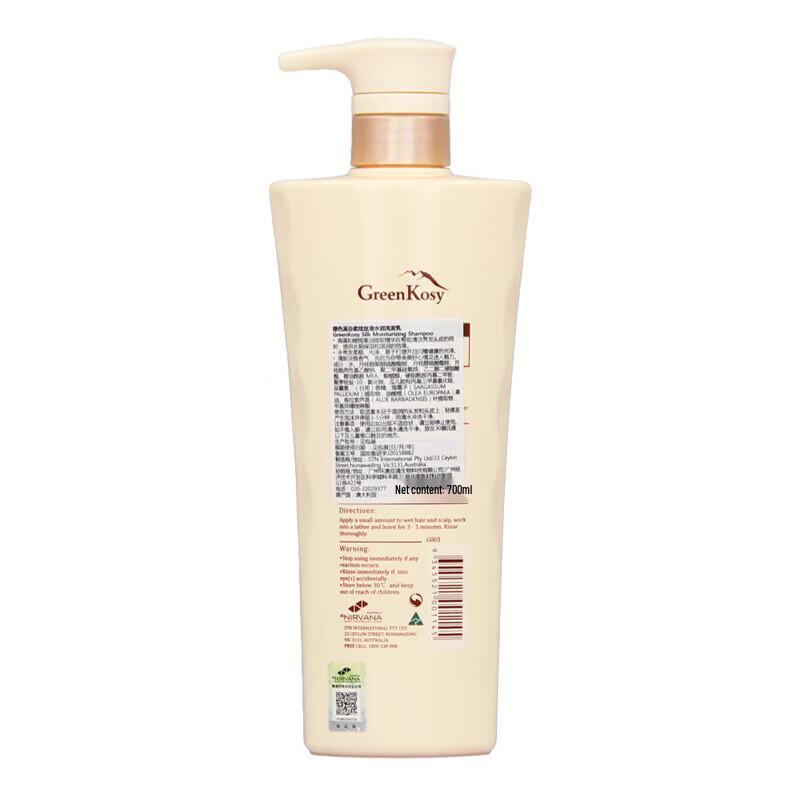 Green Valley Soft & Smooth Hydrating Shampoo