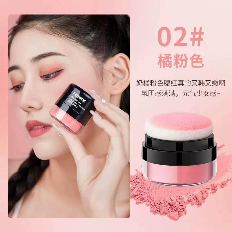 Lazy Cushion Blush 2026 New Popular Model Vitality Highlighter Contouring Rouge Powder Sun-Kissed Natural Daily Light Makeup for Women
