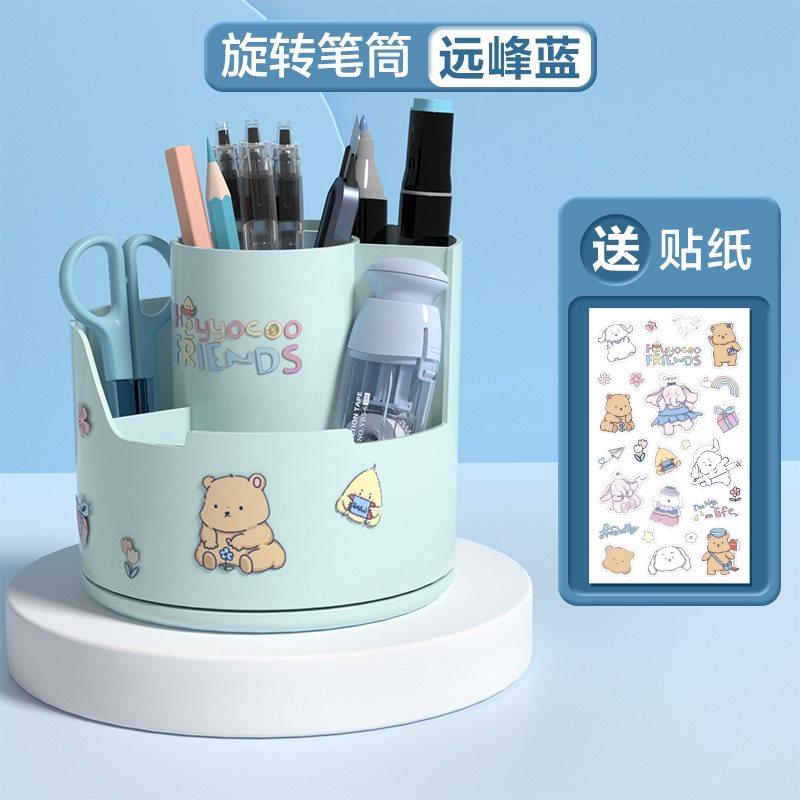 1pcs 360 degree rotating pen holder, stepped pen holder, large capacity storage box, multifunctional storage pen holder