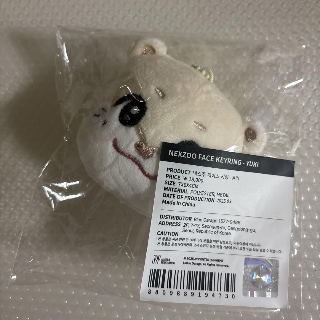 

[USED] Yuki NEXZ Face Key Ring Penmi NEXZOO