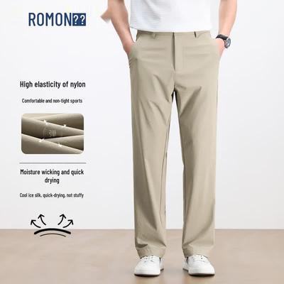 Men's Anti-UV Cooling Stretch Slim Casual Pants