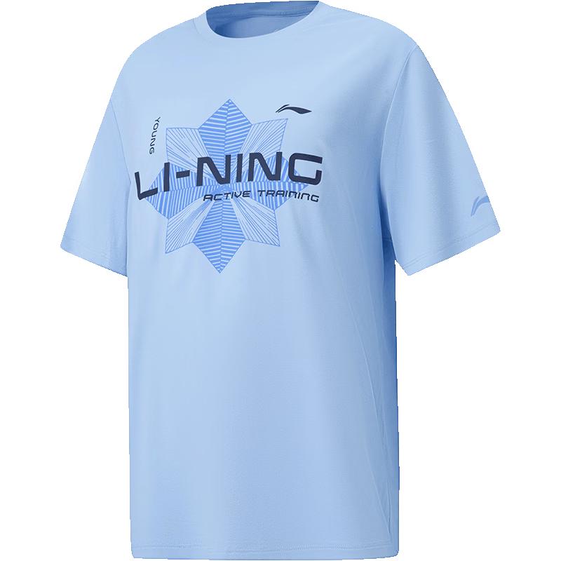 Li-Ning Kids' Unisex Moisture-Wicking Quick-Dry Sports T-Shirt