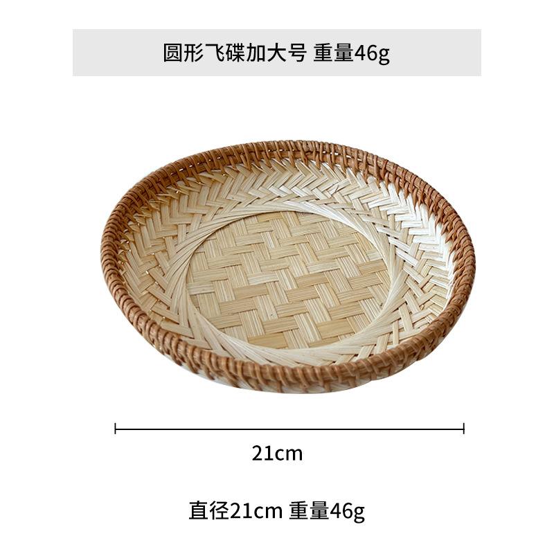 

Handmade Bamboo and Rattan Round Tea Snacks Dried Fruit Snacks Desserts Bamboo Storage Basket Chinese Zen Pastry Tray