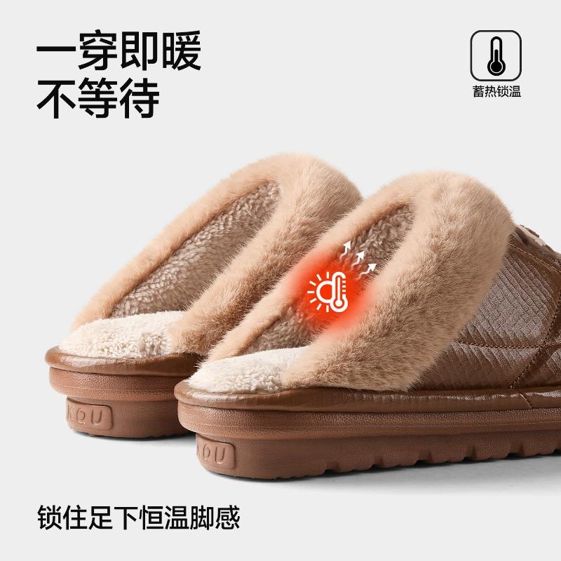 Autumn and Winter New Flat Heel Non-slip Velvet Men's Slippers Home Non-slip Pu Waterproof Large Size Cotton Slippers