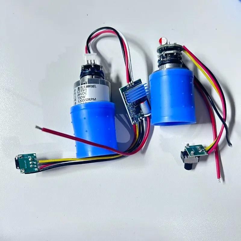 21V-24V 130W Brushless Motor 120000rpm High Power Turbine Fan Industrial Grade