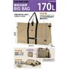 Captain Stag Big Bag Storage Case 170l Khaki   Black Ue 669