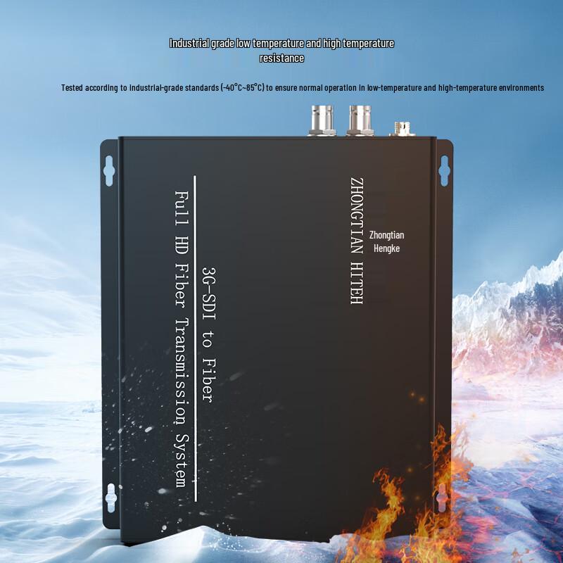 Zhongtianhengke HD Fiber Optic Extender Series