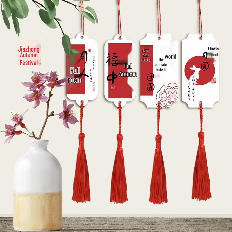 Mid-Autumn Festival Greeting Cards