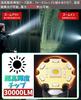 JUNHOTAI Powerful LED Flashlight with Fresnel Lens and Fire Starter 216mm X 50mm Rechargeable 5000mAh 26650 Lumens Adjustable Focal 5 Dimming 500M