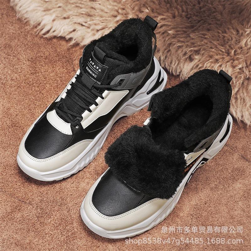 Winter velvet warm thickened new high-top white board shoes cotton shoes high-quality dad shoes