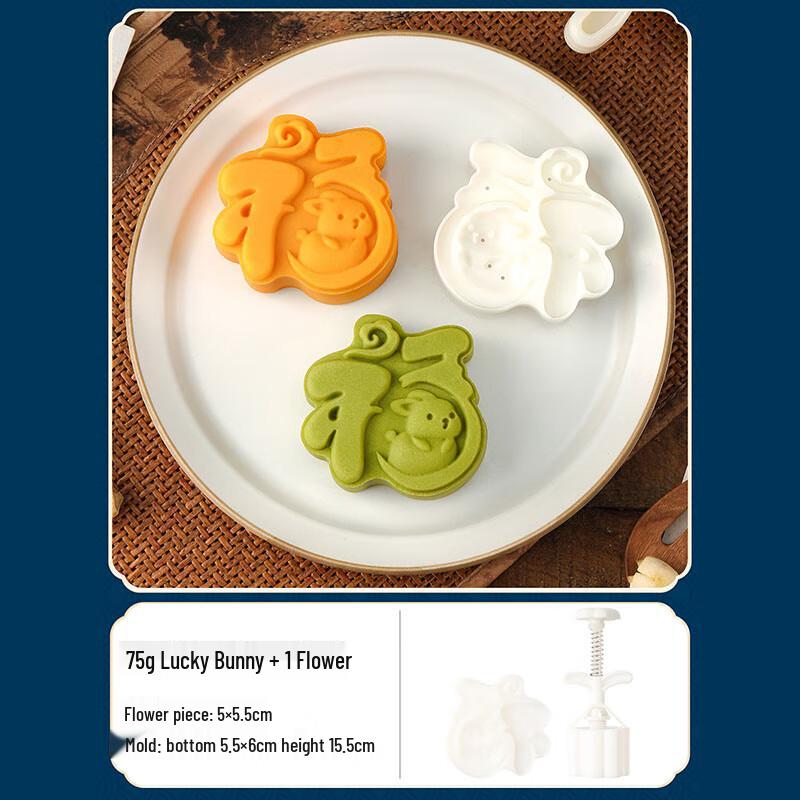 

Mid-Autumn Festival Mooncake and Pastry Press Mold