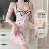 Women's Silky Print Padded Slim Sleep Dress Lounge Wear Set