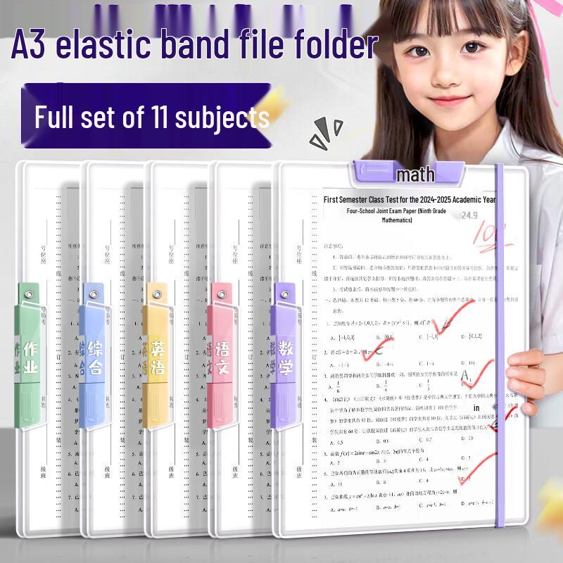 ShuXing A3 Test Paper & Document Organizer