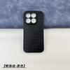 Suitable for Xiaomi Mi 17 mobile phone case simple Xiaomi Mi 17promax sticker leather case Xiaomi Mi 17pro protective case simple