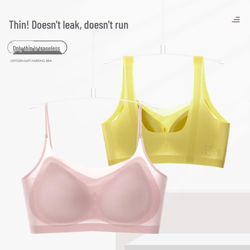 Seamless Ultra-Thin Ice Silk Wireless Push-Up Bra for Women - Breathable Sleep Vest Style