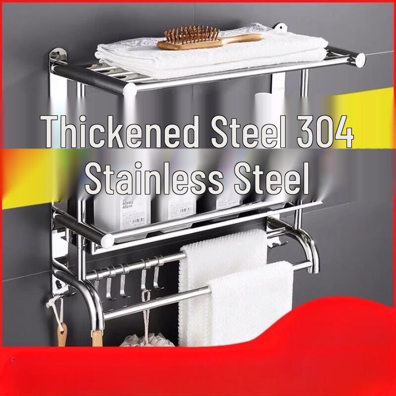 Huinizi 304 Stainless Steel Wall-Mounted Towel Rack & Shelf