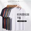 [Never Outdated] Summer New Anti Wrinkle Machine Washable Men's Versatile Casual Short Sleeve Top