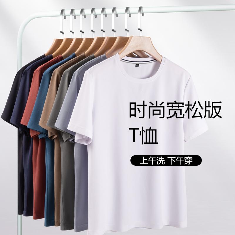 [Never Outdated] Summer New Anti Wrinkle Machine Washable Men's Versatile Casual Short Sleeve Top