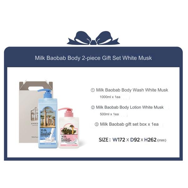 Milk Baobab Original Haar 2-teiliges Geschenkset, 1 koreanisches Haarpflegeset, Milk Baobab Körper 2-teiliges Geschenkset, 1 koreanisches Körperpflegeset
