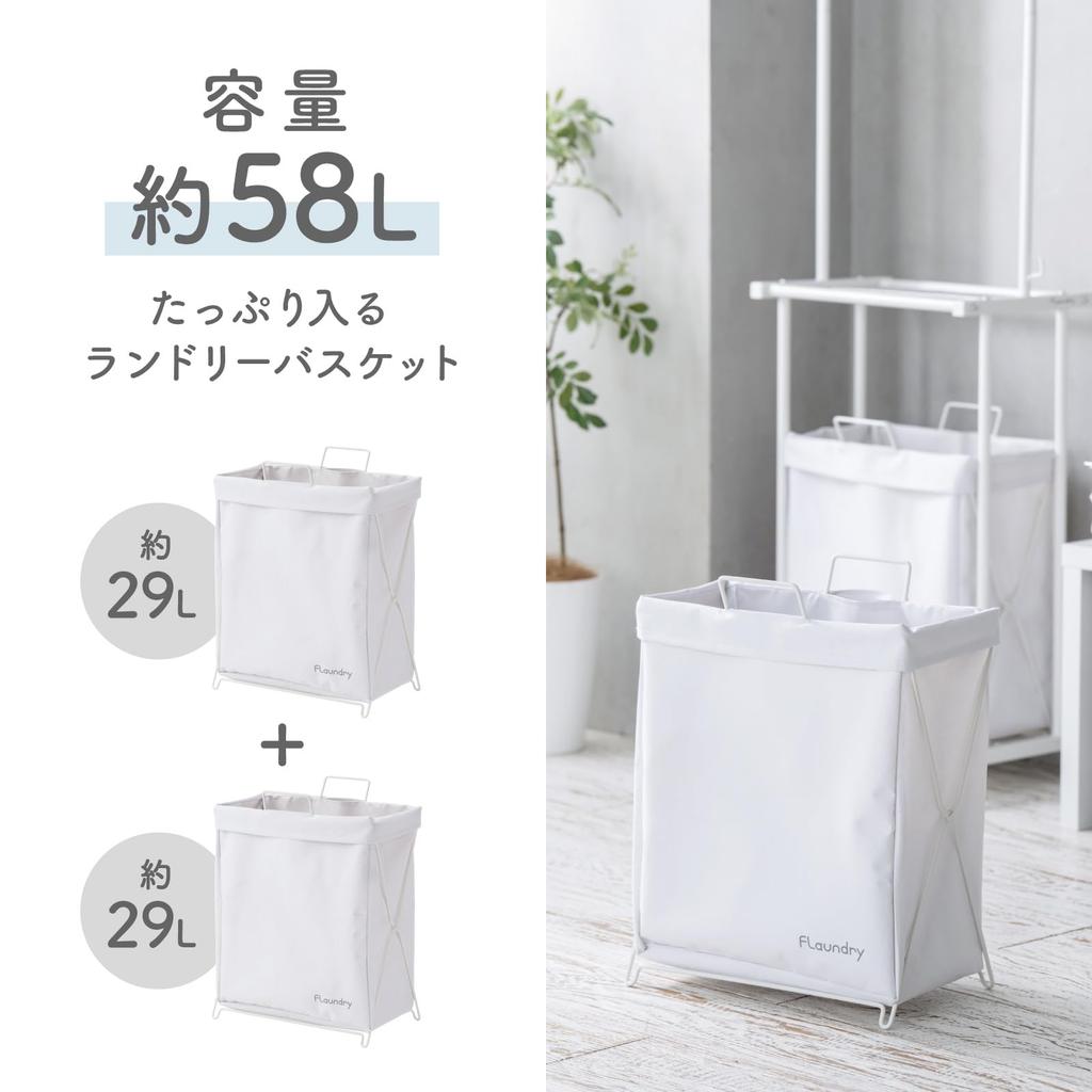 Daiya FLaundry 058162 Laundry Laundry Basket with Large Foldable Laundry Laundry Perfect for Dressing Laundry W X L X H Cart, 2-Tier Casters, Slim,