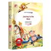 Sun Bird's Large Illustrated Grimm's Fairy Tales: Pinyin Edition for Children