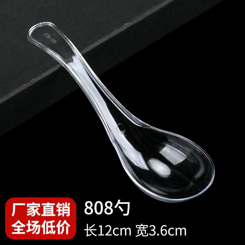 ZISIZ Individually Wrapped Thickened Plastic Disposable Spoons